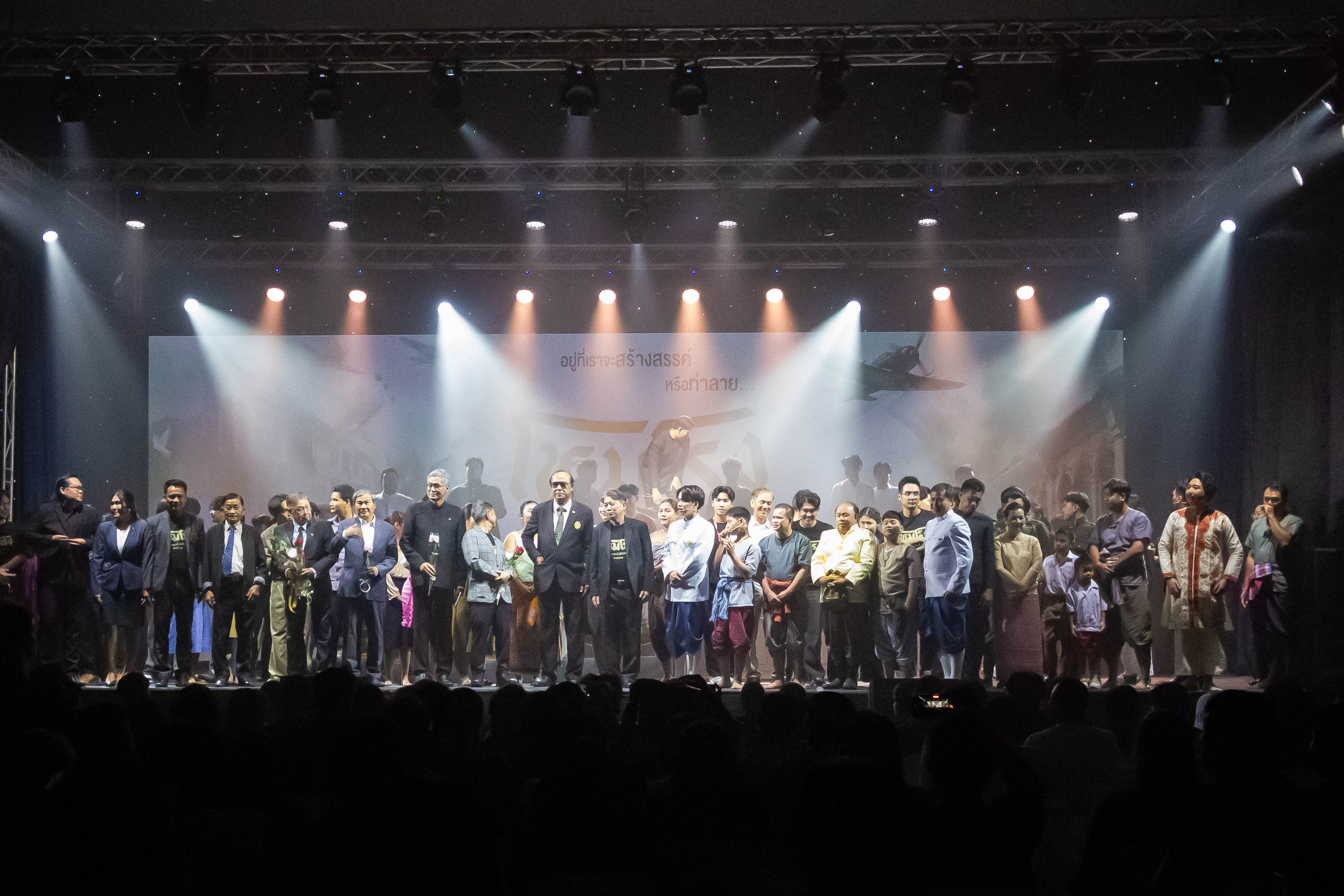 มรภ.รำไพพรรณี จัดแสดงละครเพลง “โหมโรง เดอะ มิวสิคัล” เทิดพระเกียรติ 2 อัครราชินี โชว์ศักยภาพนักศึกษา