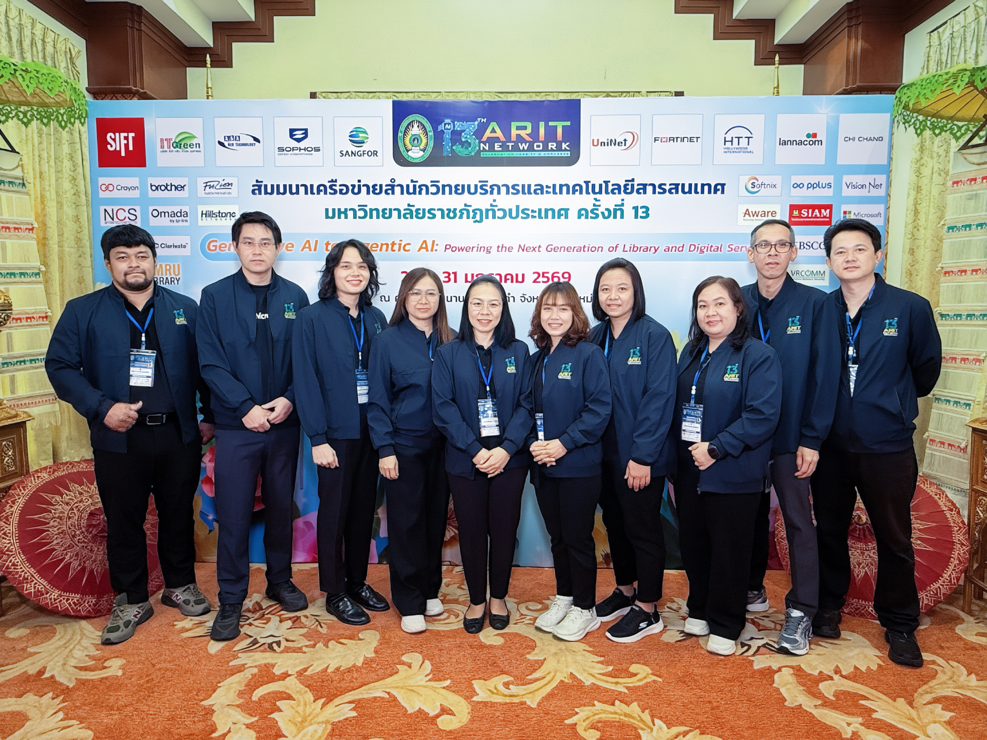 สำนักวิทยบริการฯ ร่วมผนึกกำลังเครือข่าย ARIT มรภ. ทั่วประเทศ มุ่งสู่ยุคดิจิทัลและ AI