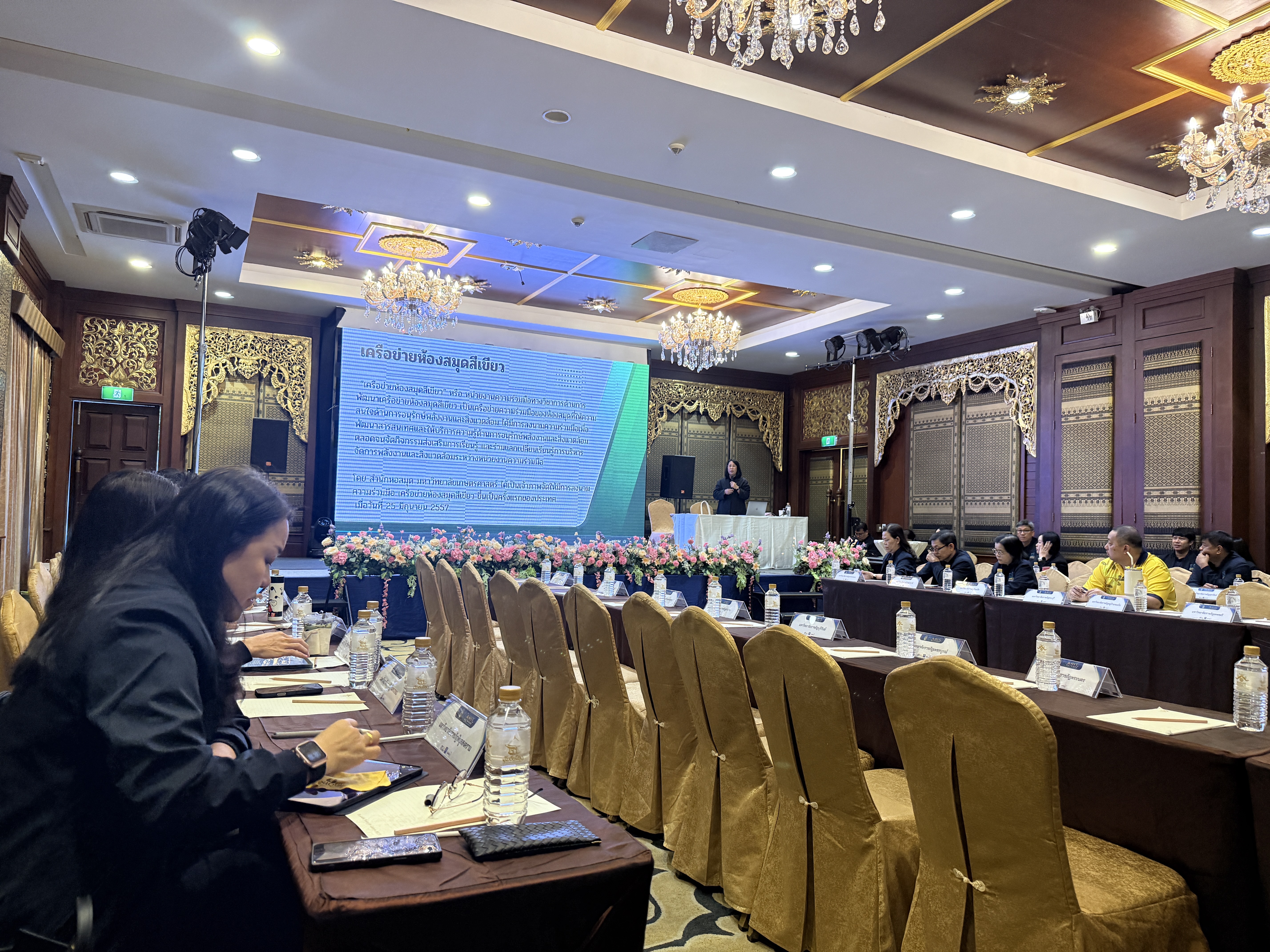 สำนักวิทยบริการฯ ร่วมผนึกกำลังเครือข่าย ARIT มรภ. ทั่วประเทศ มุ่งสู่ยุคดิจิทัลและ AI