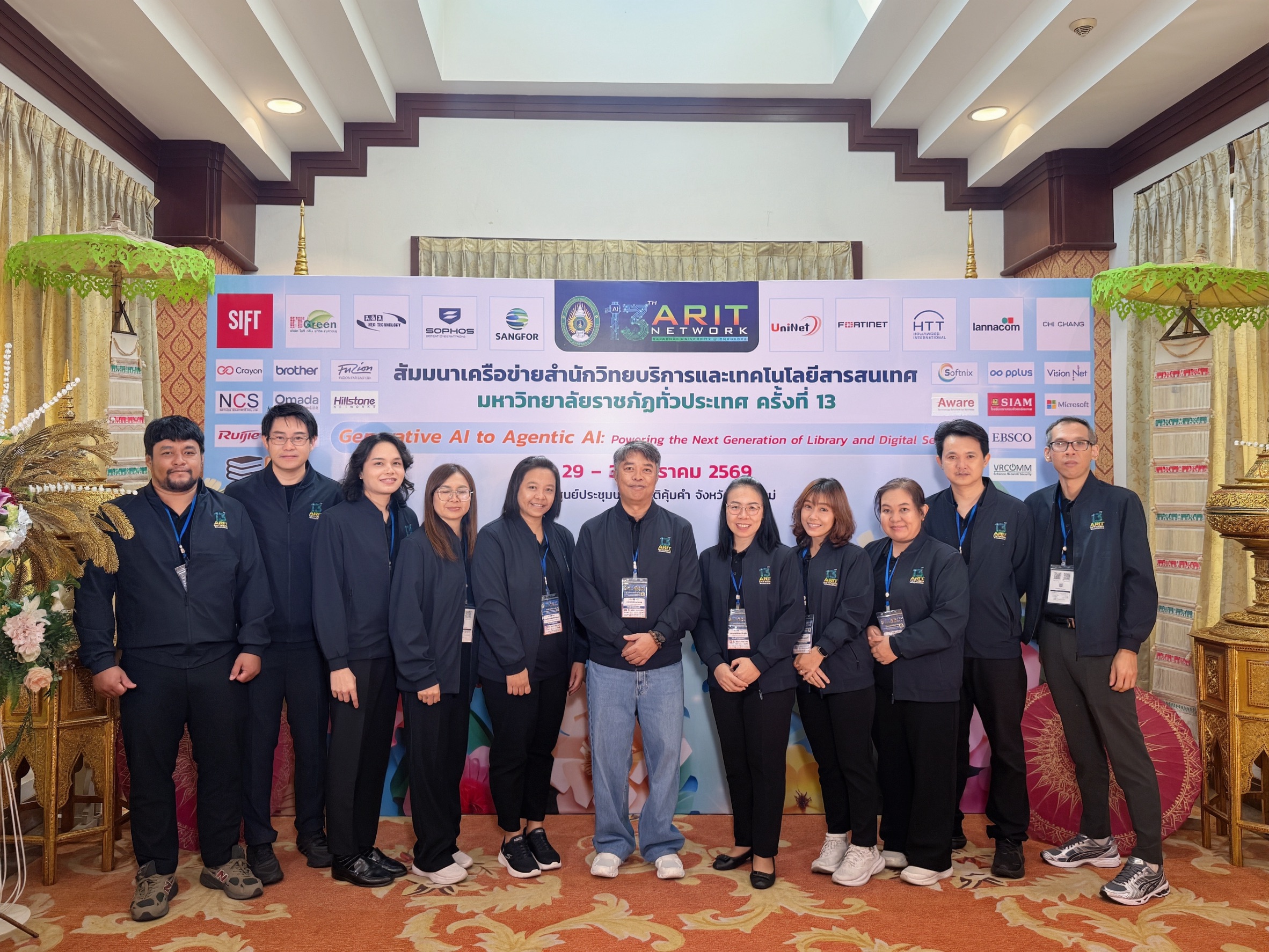 สำนักวิทยบริการฯ ร่วมผนึกกำลังเครือข่าย ARIT มรภ. ทั่วประเทศ มุ่งสู่ยุคดิจิทัลและ AI