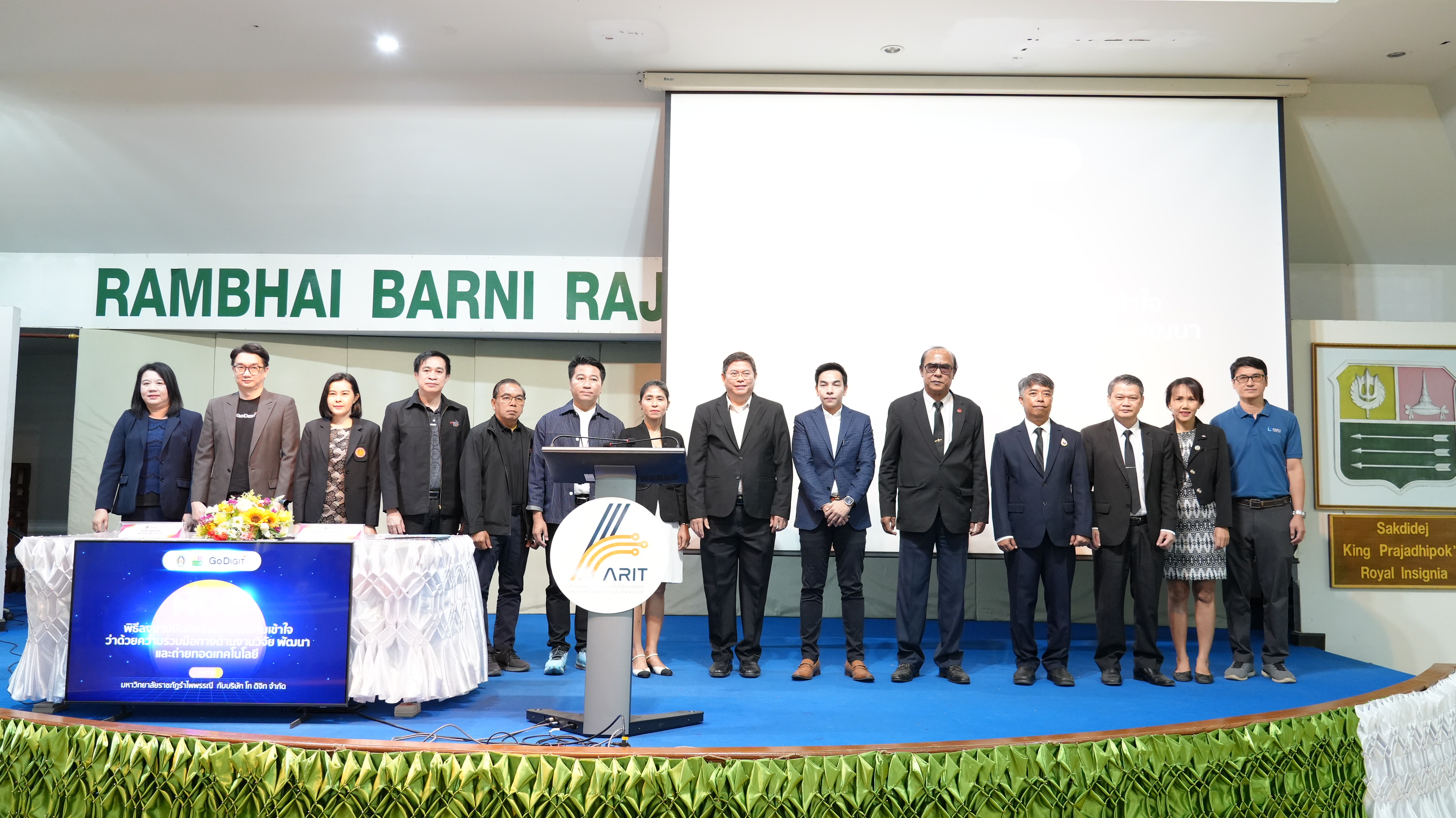 มรภ.รำไพพรรณี จับมือ Go Digit เปิดตัวโครงการต้นแบบ Gen AI มุ่งยกระดับการบริหารภาครัฐดิจิทัลที่ปลอดภัยและทรงพลัง
