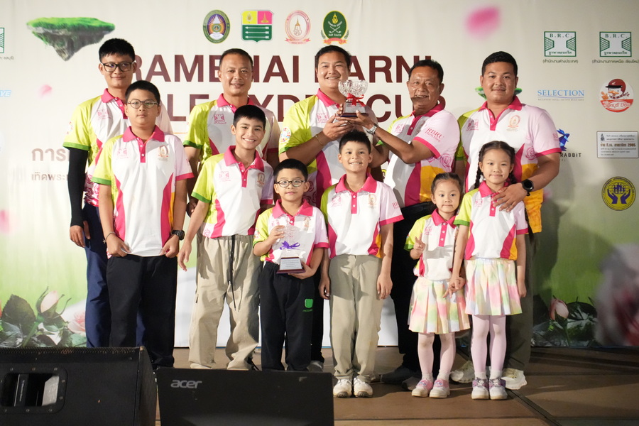 มรภ.รำไพพรรณี ฉลองวาระ UNESCO ยกย่อง "ราชินีนักกอล์ฟ" สู่บุคคลสำคัญโลก ผ่านกอล์ฟการกุศล 2026