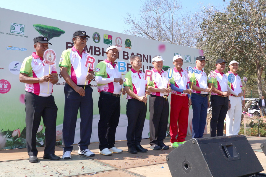 มรภ.รำไพพรรณี ฉลองวาระ UNESCO ยกย่อง "ราชินีนักกอล์ฟ" สู่บุคคลสำคัญโลก ผ่านกอล์ฟการกุศล 2026