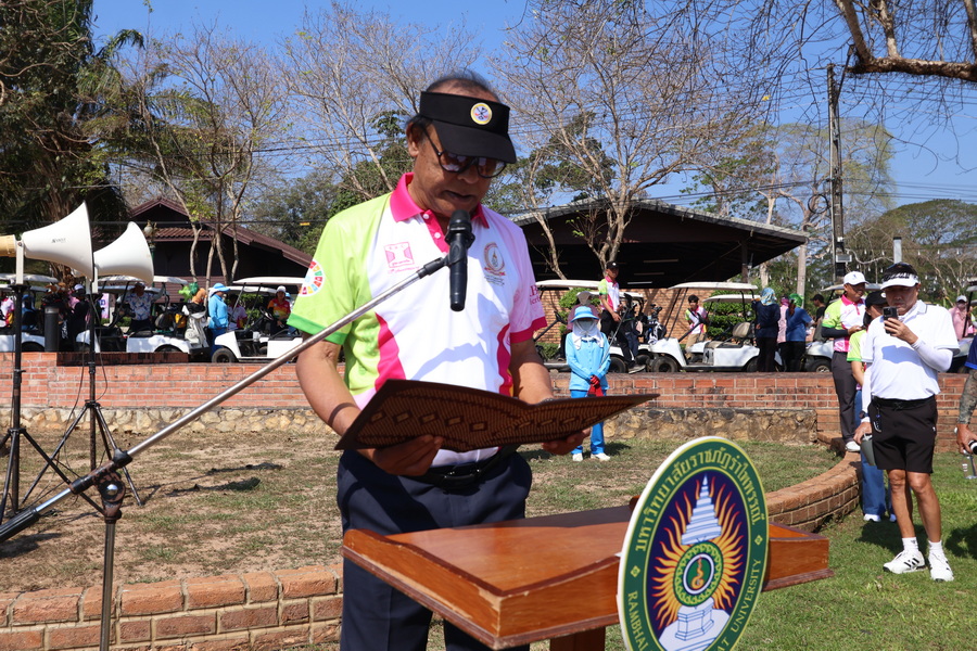 มรภ.รำไพพรรณี ฉลองวาระ UNESCO ยกย่อง "ราชินีนักกอล์ฟ" สู่บุคคลสำคัญโลก ผ่านกอล์ฟการกุศล 2026