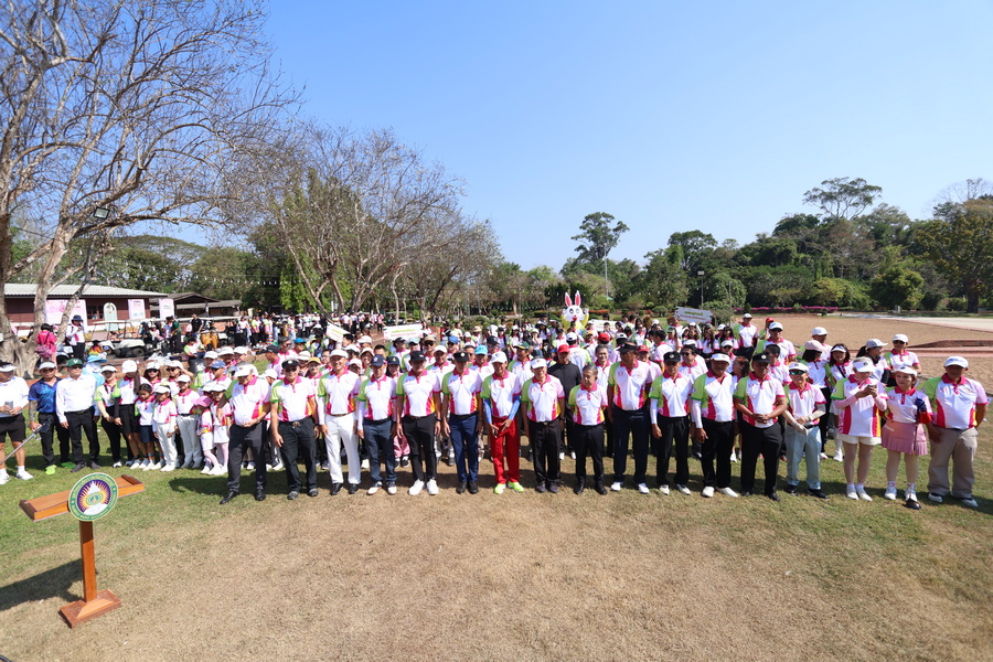 มรภ.รำไพพรรณี ฉลองวาระ UNESCO ยกย่อง "ราชินีนักกอล์ฟ" สู่บุคคลสำคัญโลก ผ่านกอล์ฟการกุศล 2026