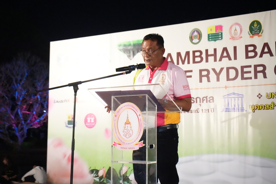 มรภ.รำไพพรรณี ฉลองวาระ UNESCO ยกย่อง "ราชินีนักกอล์ฟ" สู่บุคคลสำคัญโลก ผ่านกอล์ฟการกุศล 2026