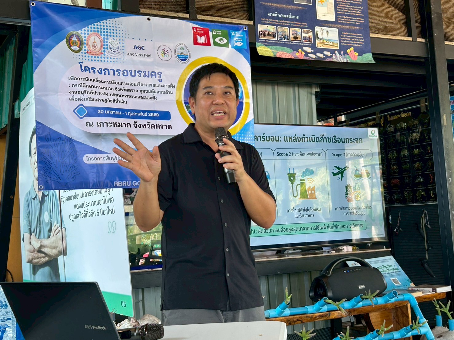 มรภ.รำไพพรรณี ปั้น "Creative Koh Mak" ขับเคลื่อนเศรษฐกิจสีน้ำเงิน 2569