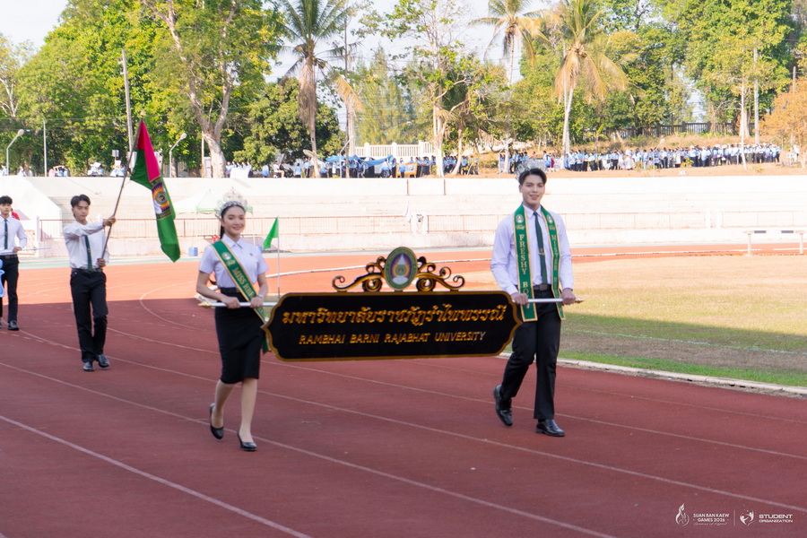 มรภ.รำไพพรรณี เปิดฉาก "สวนบ้านแก้วเกมส์" ครั้งที่ 51 เสริมสร้างพลังเยาวชน