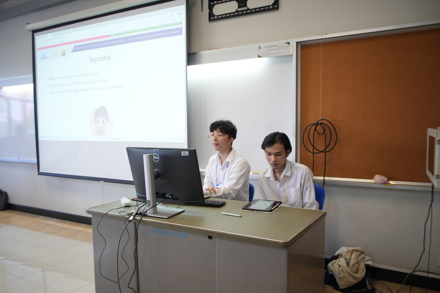 มรภ.รำไพพรรณี เปิดฉาก AUCC 2026 ยกระดับนวัตกรรมไอทีสู่สากล