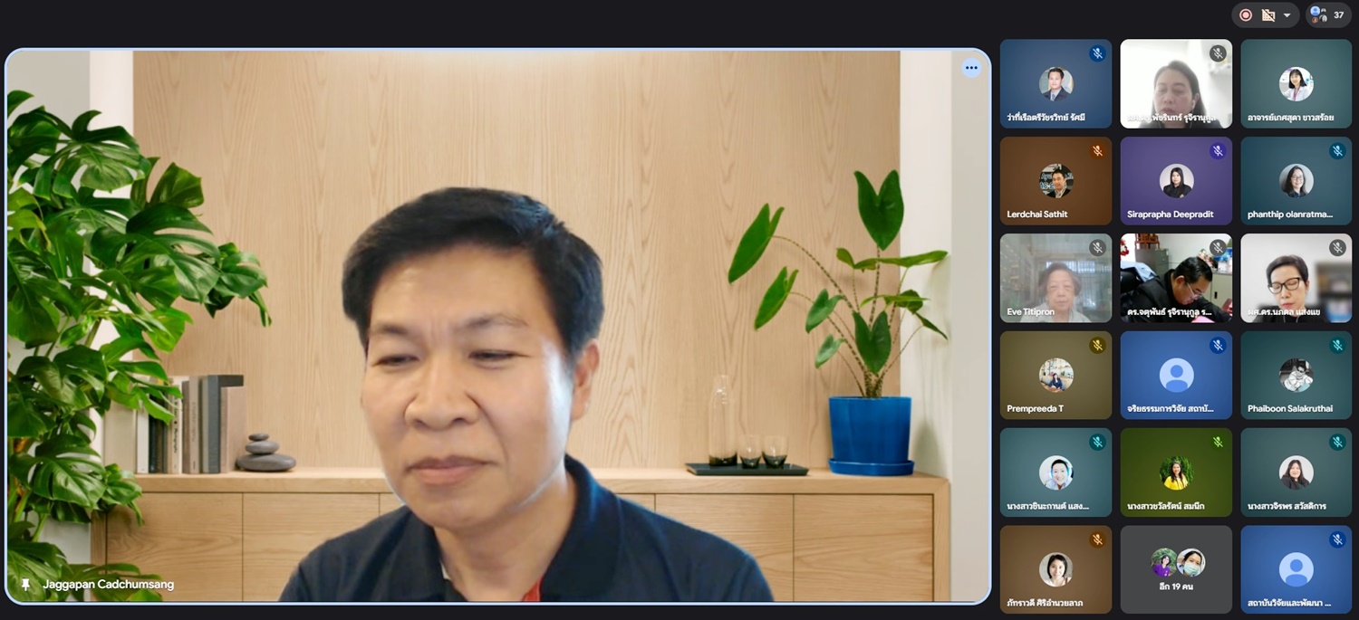 โครงการจัดการความรู้ เรื่อง แนวปฏิบัติเพื่อการเตรียมความพร้อมรองรับการประเมิน “ระบบรับรองคุณภาพคณะกรรมการจริยธรรมการวิจัยในมนุษย์” (NECAST) ประจำปีงบประมาณ พ.ศ.2569