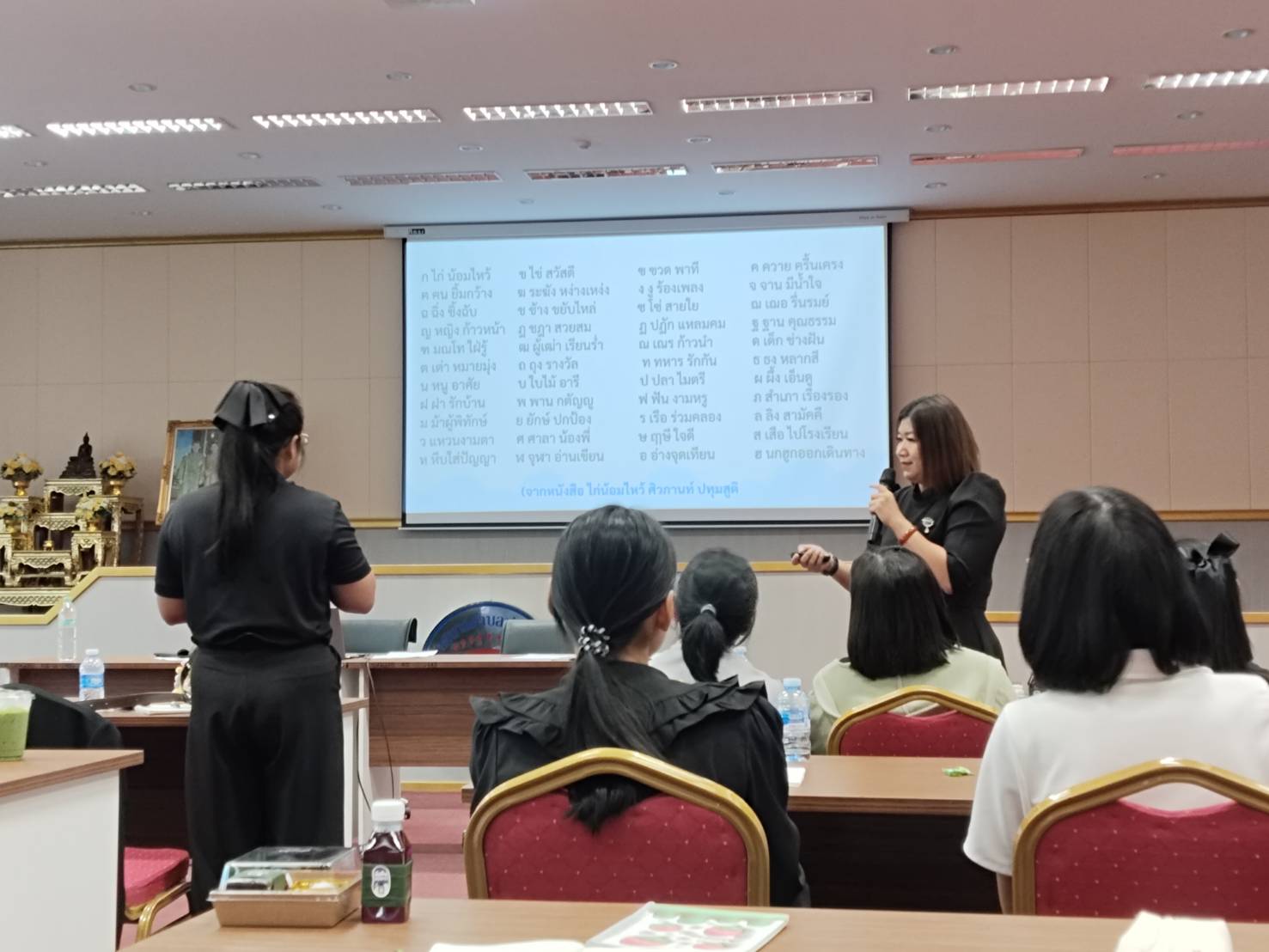 อบรมส่งเสริมการพัฒนาเด็กให้มีความสามารถในการอ่านออกเขียนได้ ณ เทศบาลตำบลบ่อพลอย จังหวัดตราด