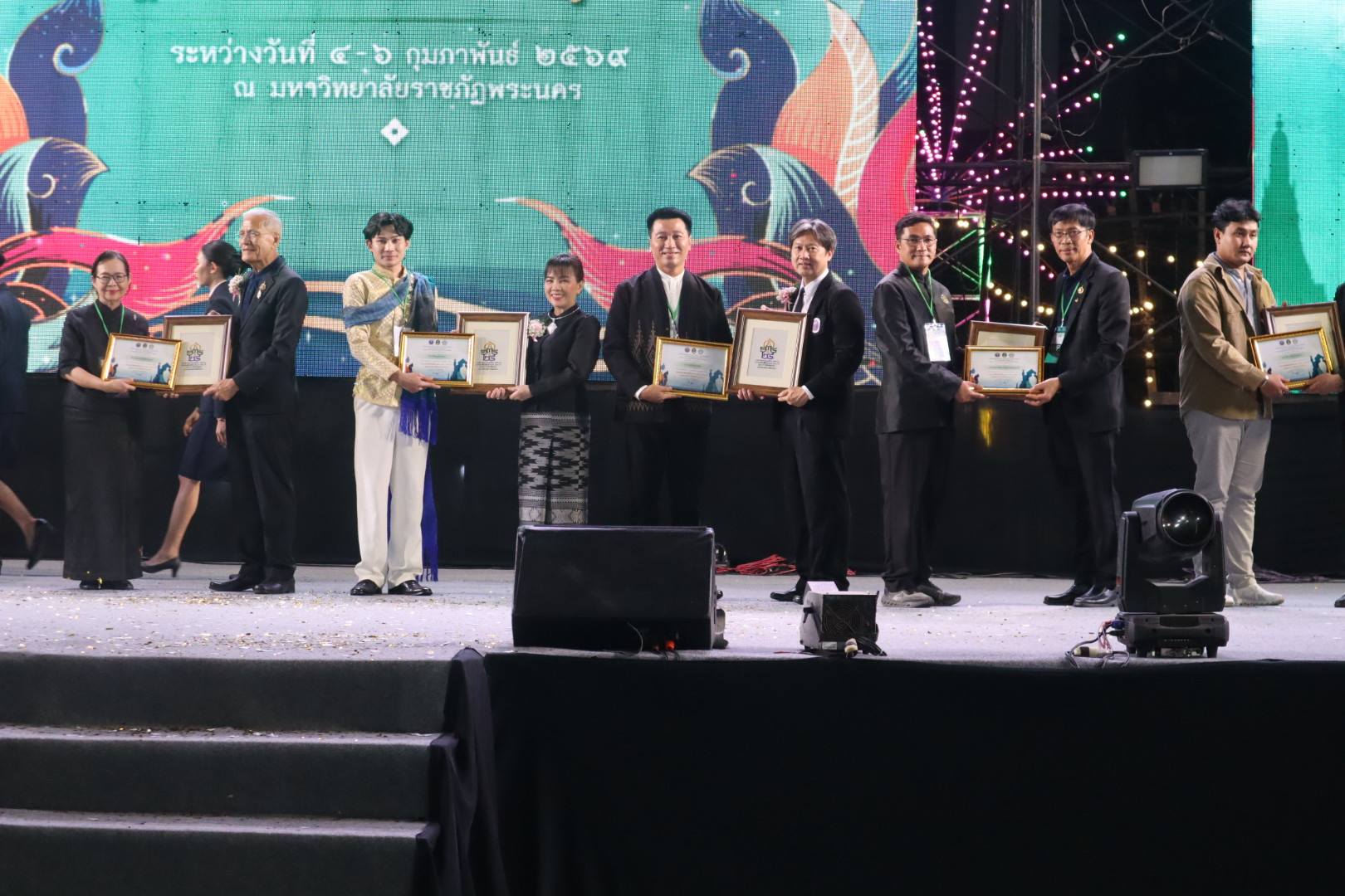 งานศิลปวัฒนธรรมอุดมศึกษา ครั้งที่ 24