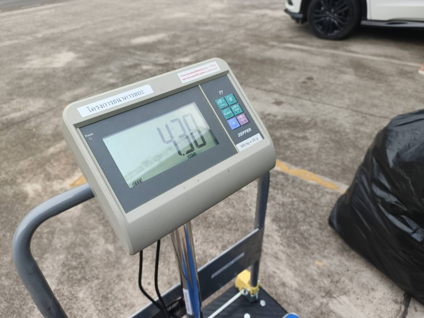 โครงการธนาคารขยะประจำเดือนกุมภาพันธ์ มุ่งเป้าสำนักงานสีเขียวต้นแบบ