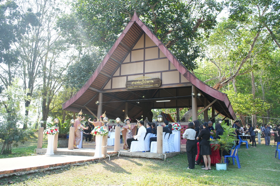 พิธีทำบุญพ่อปู่โป่งลาน ประจำปี 2569