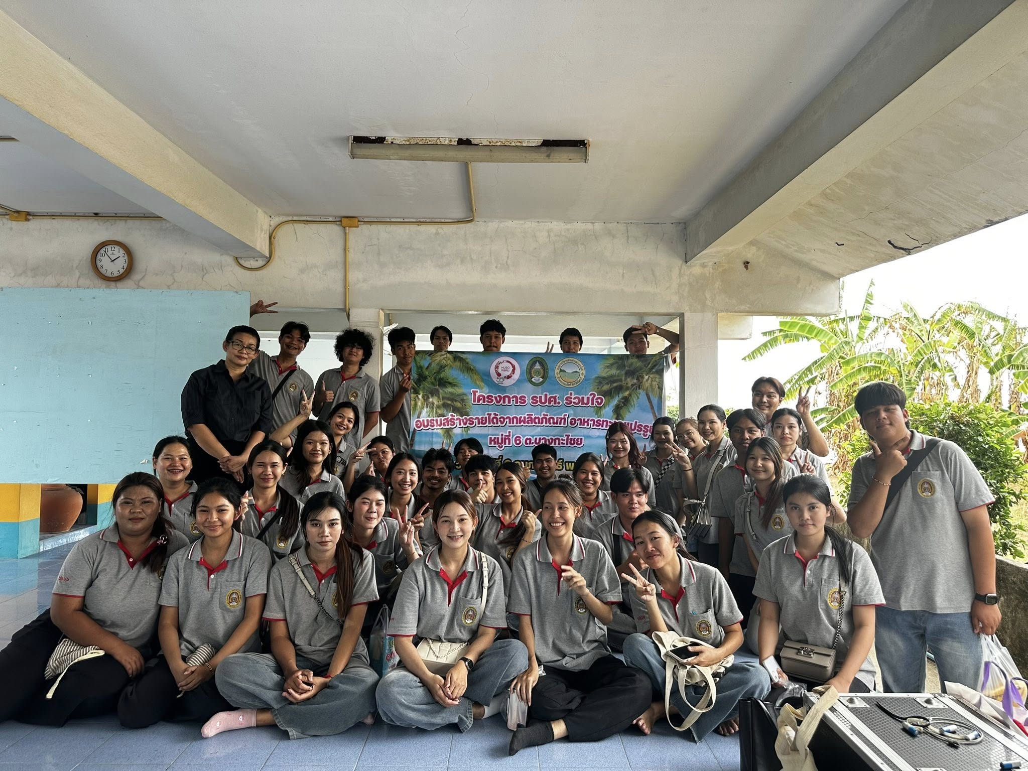 social rbru
