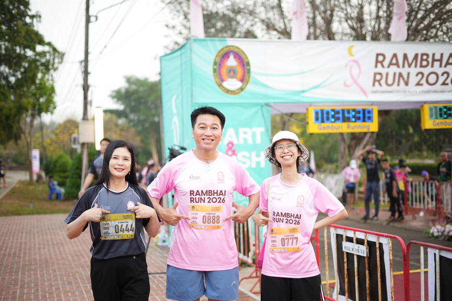 จัดวิ่ง RAMBHAI RUN 2026 ฉลองวาระบุคคลสำคัญของโลก