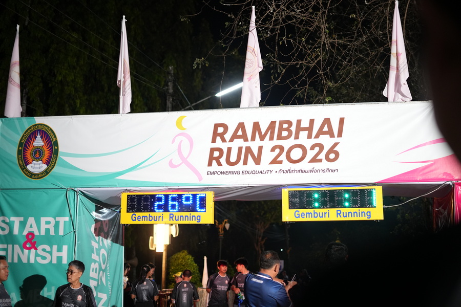 จัดวิ่ง RAMBHAI RUN 2026 ฉลองวาระบุคคลสำคัญของโลก