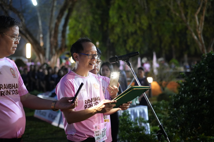 จัดวิ่ง RAMBHAI RUN 2026 ฉลองวาระบุคคลสำคัญของโลก