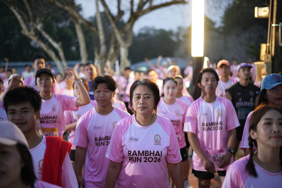 จัดวิ่ง RAMBHAI RUN 2026 ฉลองวาระบุคคลสำคัญของโลก