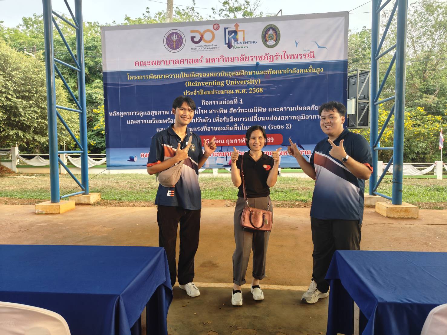 พยาบาลราชภัฏรำไพพรรณี ติวเข้มชาวเกาะหมาก รับมือภัยทะเล-โลกร้อน
