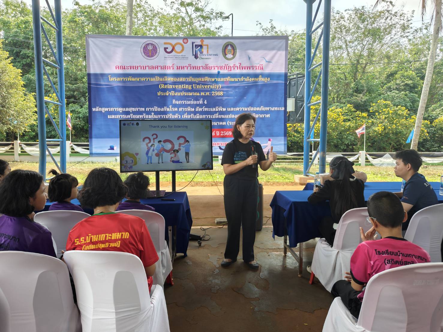 พยาบาลราชภัฏรำไพพรรณี ติวเข้มชาวเกาะหมาก รับมือภัยทะเล-โลกร้อน