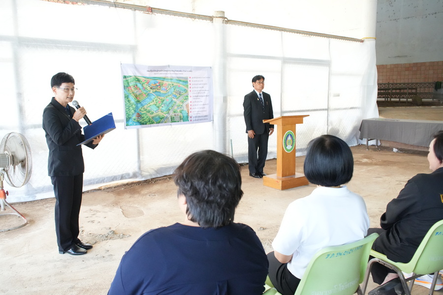 มรภ.รำไพพรรณี เปิดศูนย์เรียนรู้เกษตร ปั้นนักศึกษาแกร่งด้วยศาสตร์พระราชา