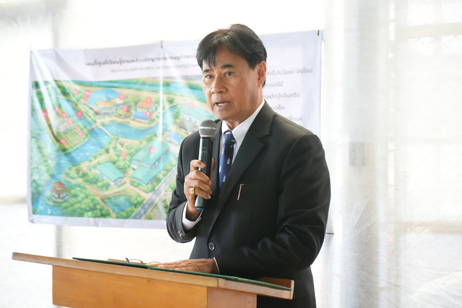 มรภ.รำไพพรรณี เปิดศูนย์เรียนรู้เกษตร ปั้นนักศึกษาแกร่งด้วยศาสตร์พระราชา