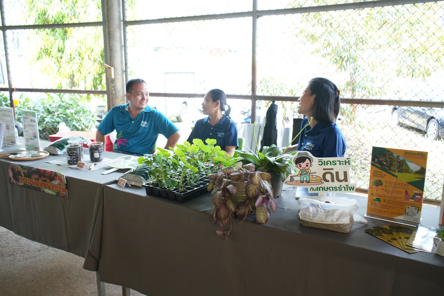 มรภ.รำไพพรรณี เปิดศูนย์เรียนรู้เกษตร ปั้นนักศึกษาแกร่งด้วยศาสตร์พระราชา