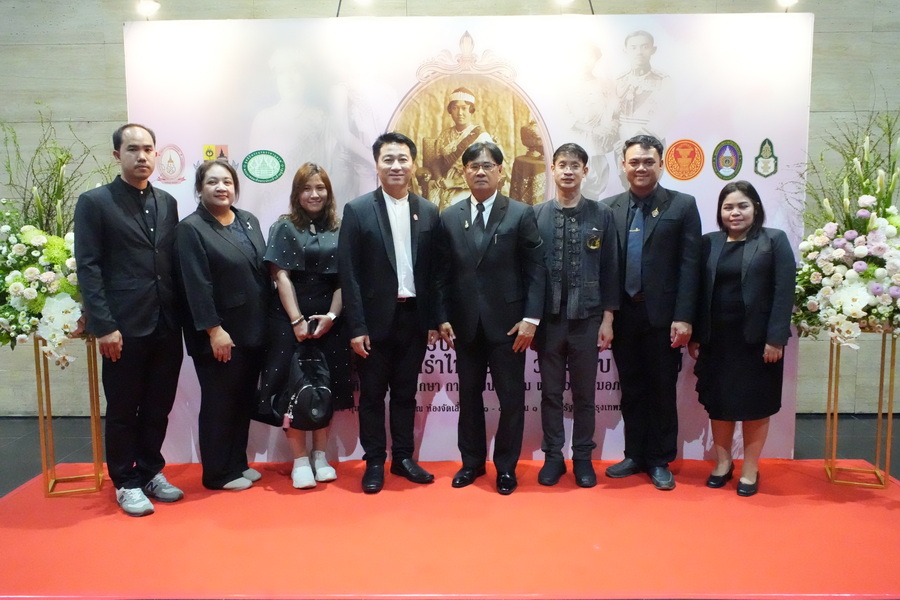 ร่วมกิจกรรมคณะกรรมการเทิดพระเกียรติสมเด็จพระนางเจ้ารำไพพรรณี ครบ 100 ปี ณ รัฐสภา