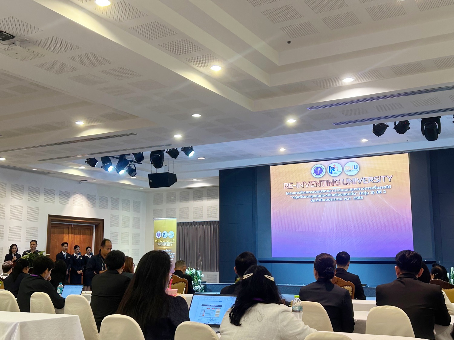 การประชุมแลกเปลี่ยนเรียนรู้และสร้างเครือข่ายมหาวิทยาลัย “กลุ่มพัฒนาชุมชนท้องถิ่นหรือชุมชนอื่น” หัวข้อ “ต้นแบบเรือธงด้านวิจัยและทรัพย์สินทางปัญญา”