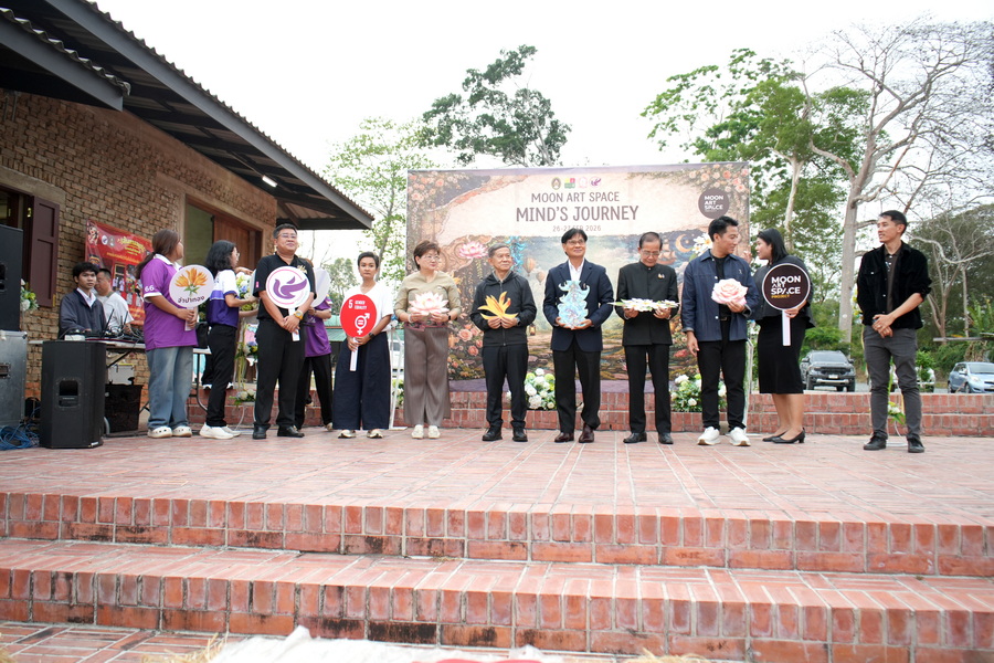 มรภ.รำไพพรรณี เปิดงาน Moon Art Space ครั้งที่ 3 ชูศิลปะขับเคลื่อนชุมชน