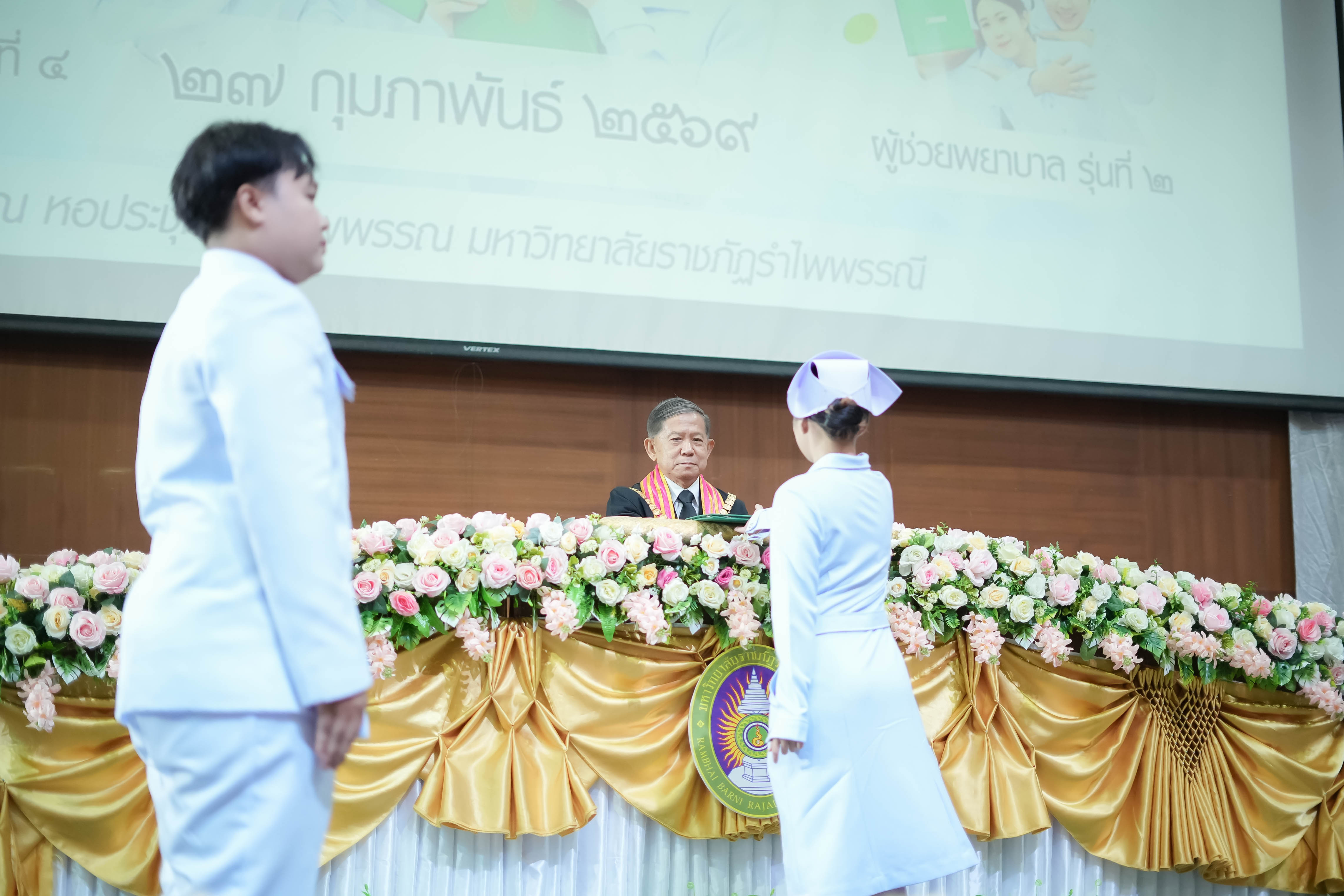 พิธีสำเร็จการศึกษาของนักศึกษาพยาบาลศาสตรบัณฑิต รุ่นที่ 4 และหลักสูตรผู้ช่วยพยาบาล รุ่น 2