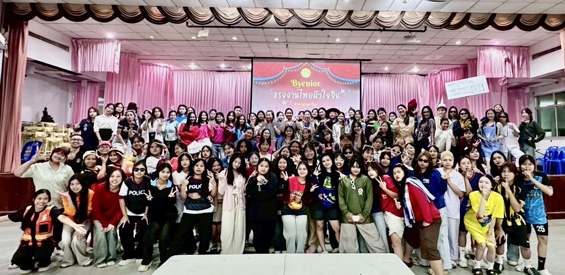 social rbru