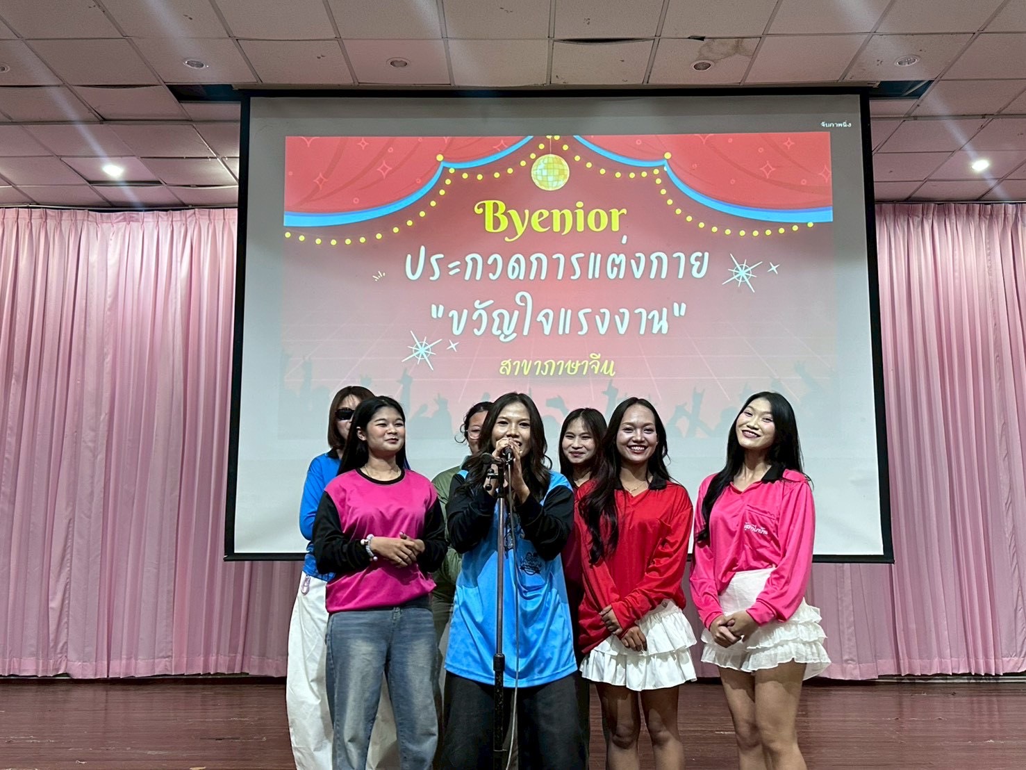 สาขาภาษาจีน มรภ.รำไพพรรณี จัดกิจกรรม "Byenior 68" สานสัมพันธ์พี่น้อง ภายใต้ธีม "ขวัญใจแรงงาน อาชีพในฝัน"