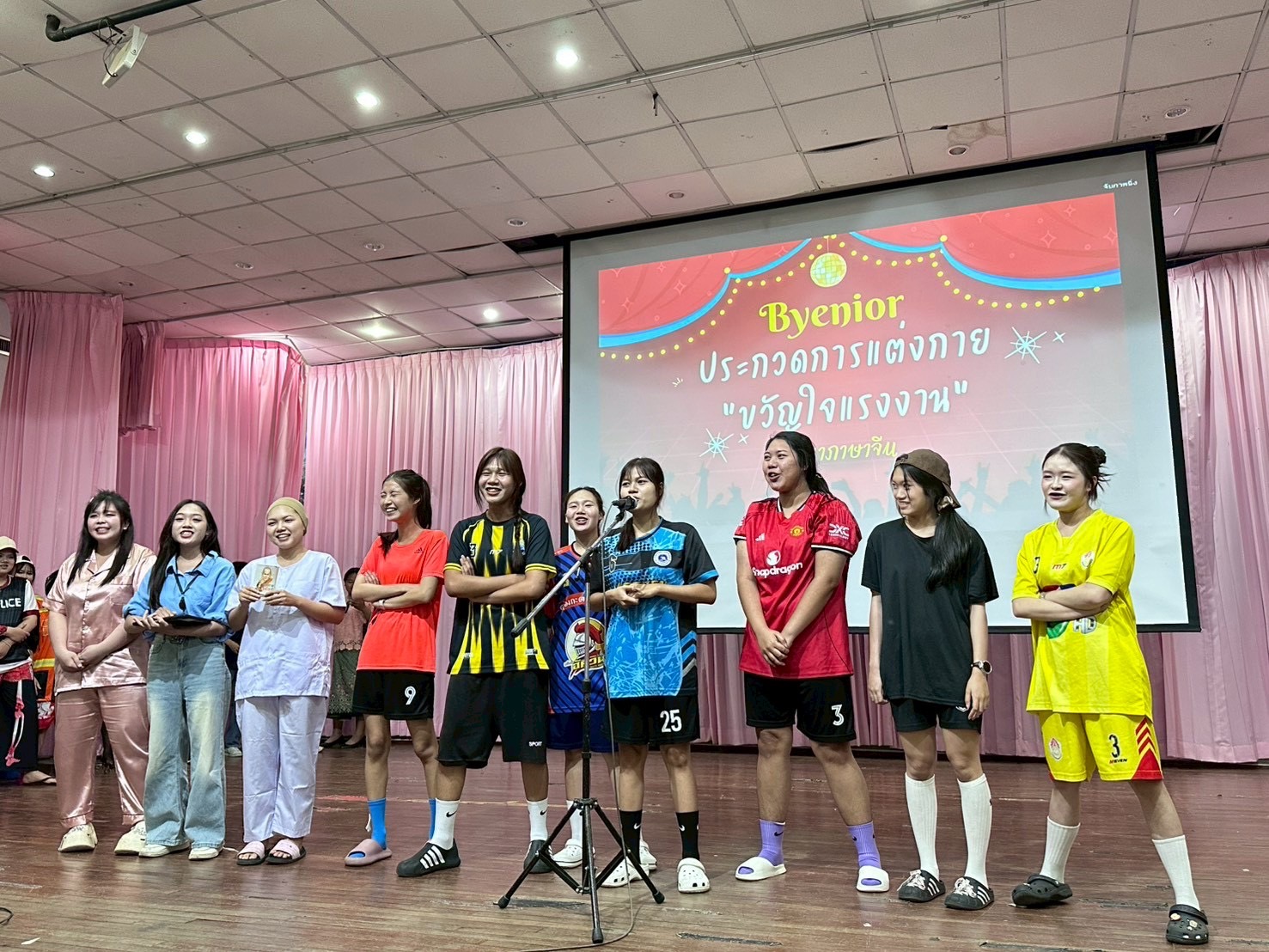 สาขาภาษาจีน มรภ.รำไพพรรณี จัดกิจกรรม "Byenior 68" สานสัมพันธ์พี่น้อง ภายใต้ธีม "ขวัญใจแรงงาน อาชีพในฝัน"
