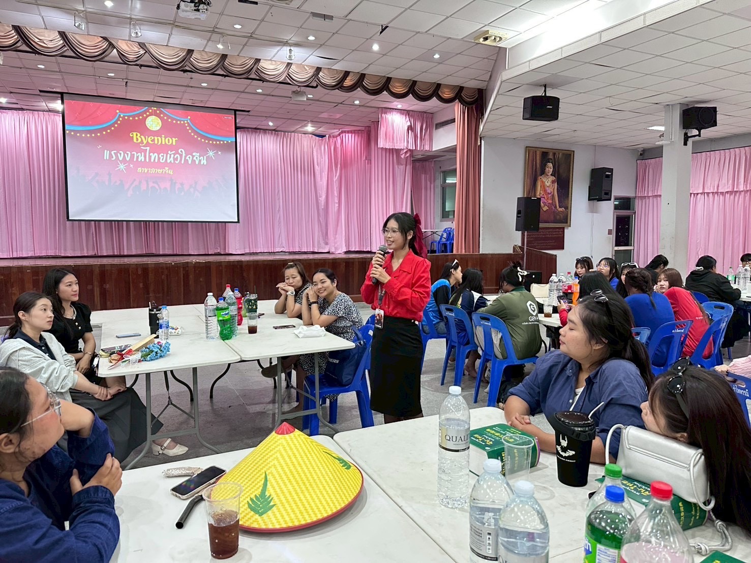 สาขาภาษาจีน มรภ.รำไพพรรณี จัดกิจกรรม "Byenior 68" สานสัมพันธ์พี่น้อง ภายใต้ธีม "ขวัญใจแรงงาน อาชีพในฝัน"