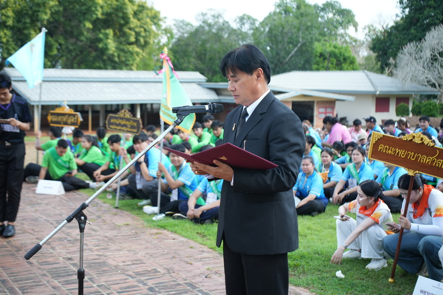 มรภ.รำไพพรรณี สืบสานประเพณี "วิ่งจบ" นำว่าที่บัณฑิตกราบลาแม่ไท้