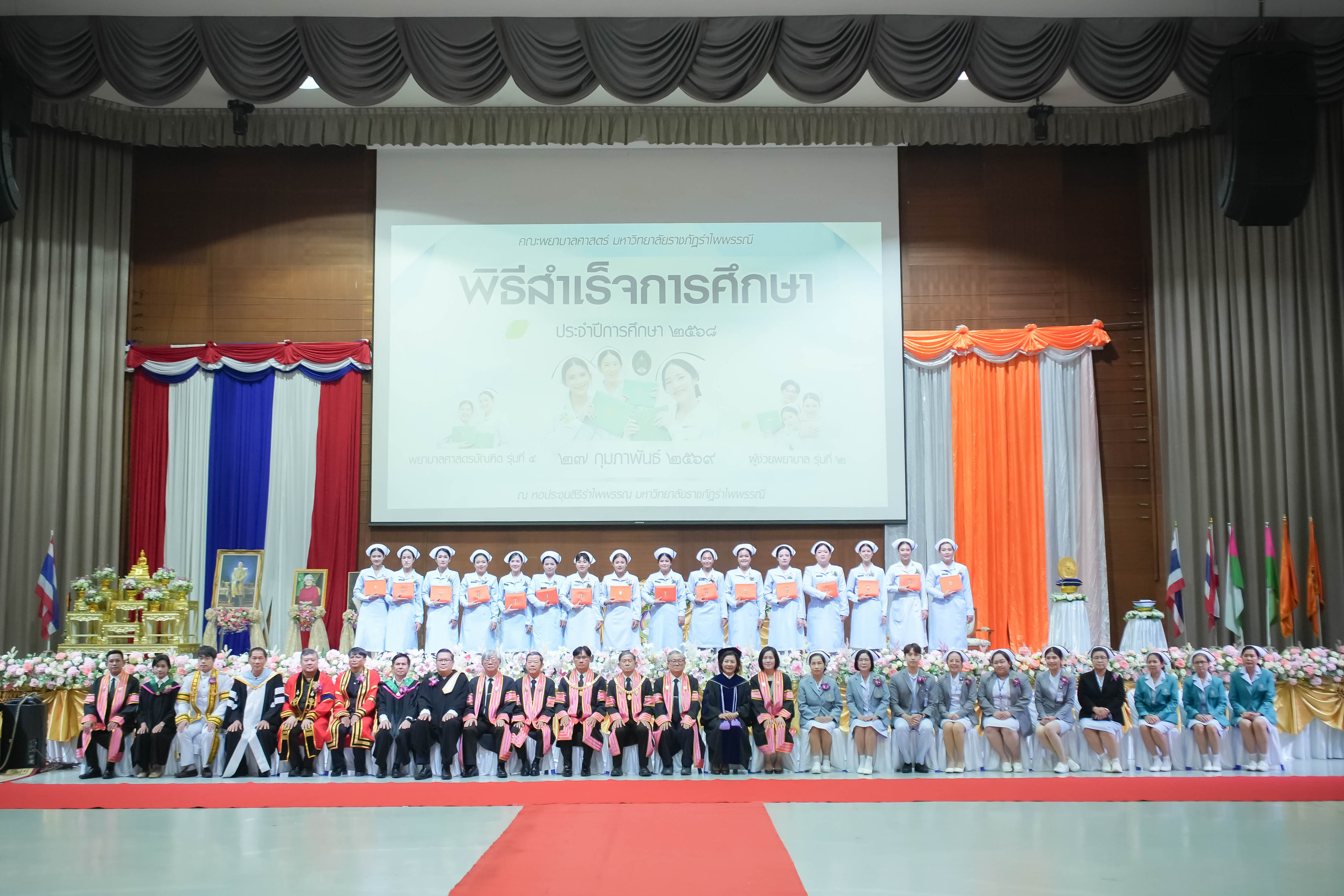 คณบดีคณะมนุษยศาสตร์ฯ ร่วมยินดีบัณฑิตพยาบาล มรภ.รำไพพรรณี ในพิธีมอบแถบหมวกและเข็มวิทยฐานะ ประจำปี 2568