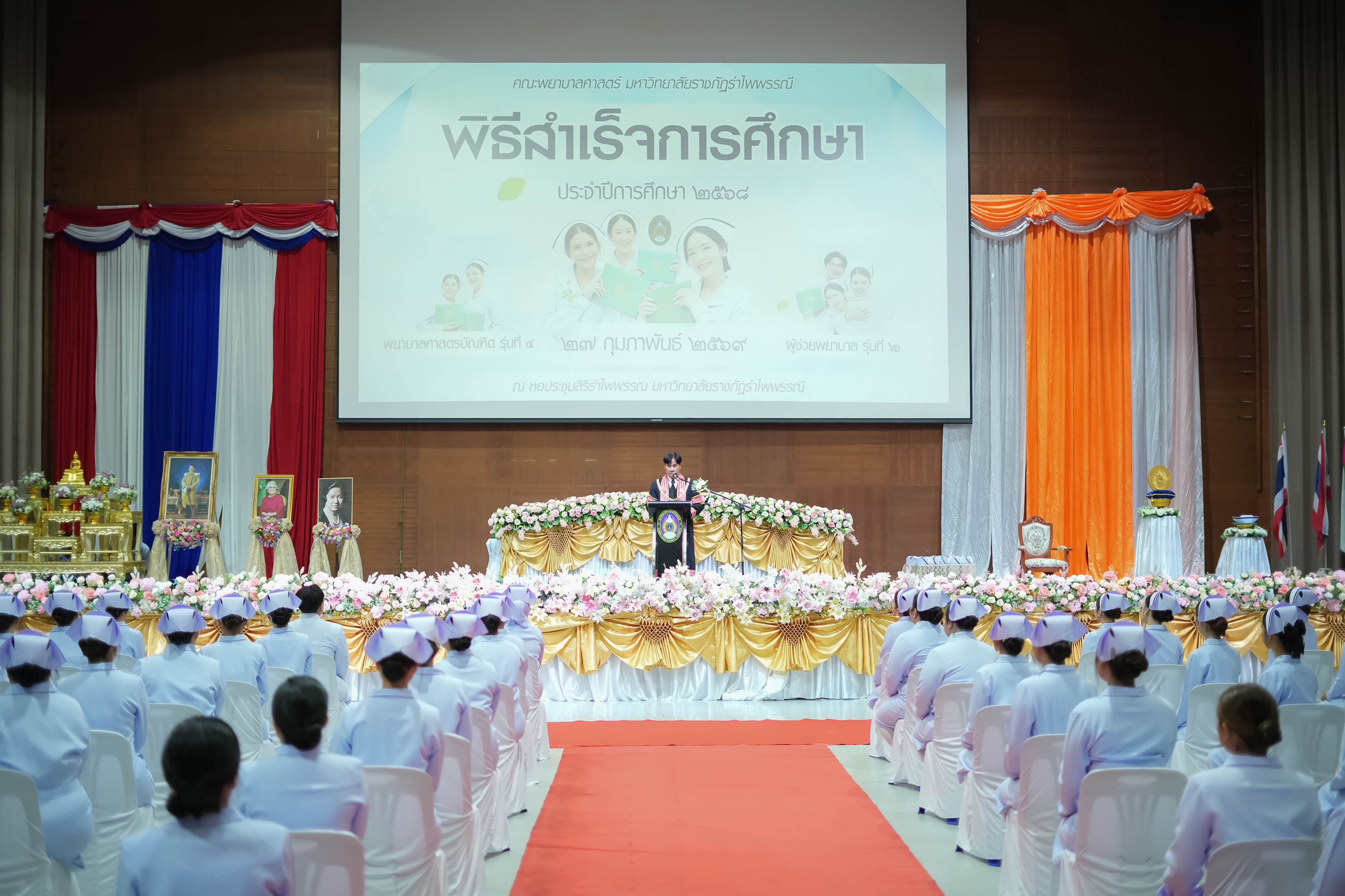 คณบดีคณะมนุษยศาสตร์ฯ ร่วมยินดีบัณฑิตพยาบาล มรภ.รำไพพรรณี ในพิธีมอบแถบหมวกและเข็มวิทยฐานะ ประจำปี 2568