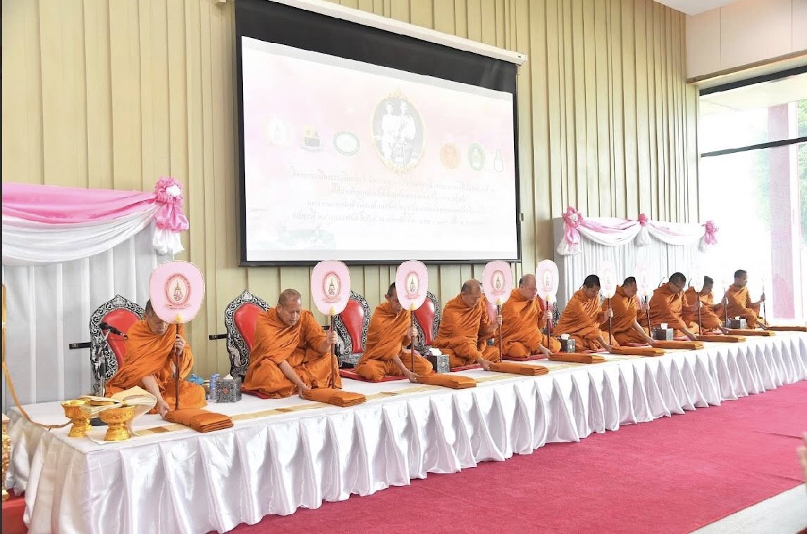 พิธีบำเพ็ญกุศลทักษิณานุประทาน เพื่อถวายเป็นพระราชกุศลแด่สมเด็จพระนางเจ้ารำไพพรรณี พระบรมราชินี ในรัชกาลที่ 7   การเสวนาวิชาการ ในหัวข้อ “ขัตติยะมานะราชินีรำไพพรรณี ความทรงจำตลอดชีวิตของข้าพเจ้า”