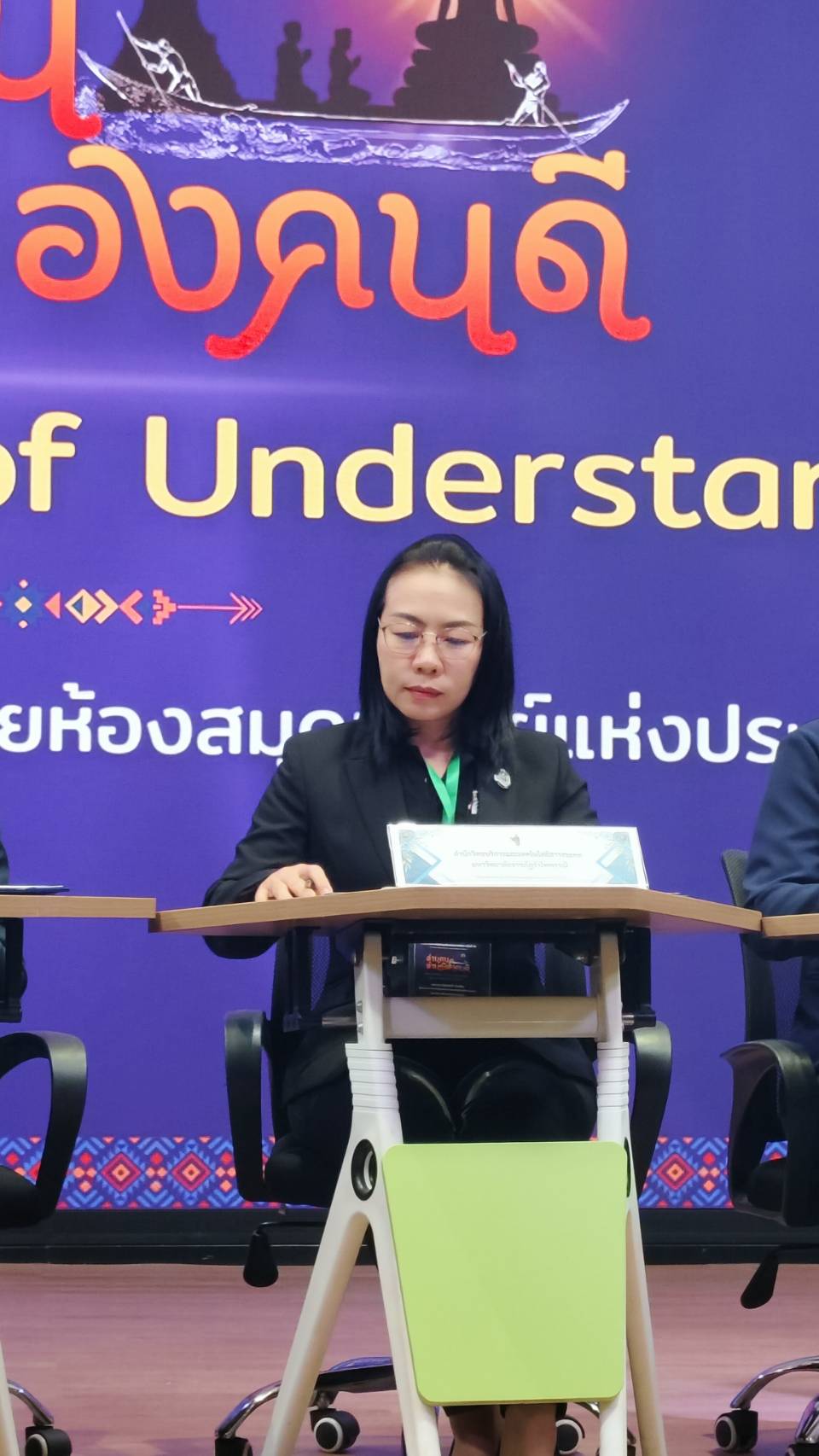 สำนักวิทยบริการฯ เข้าร่วมประชุมเครือข่ายห้องสมุดมนุษย์แห่งประเทศไทย ครั้งที่ 14 พร้อมลงนาม MOU มุ่งพัฒนาพื้นที่เรียนรู้ยั่งยืน