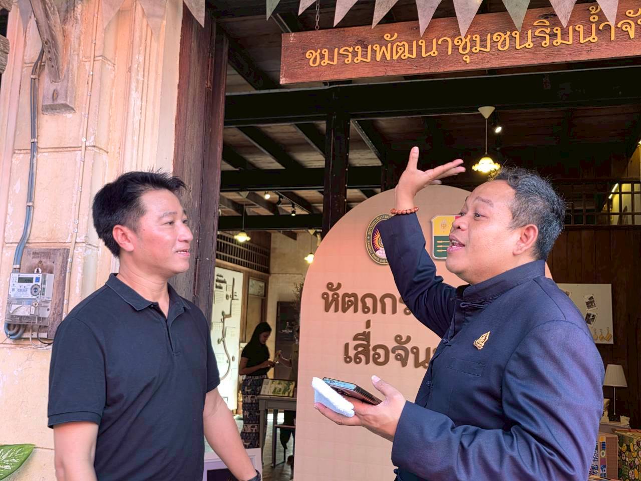 จัดแสดงนิทรรศการภูมิปัญญา การทอเสื่อกกจันทบูรกับเรื่องราวของสมเด็จฯในกิจกรรมเปิดเส้นทางท่องเที่ยววิถีชุมชน สุดยอดชุมชนต้นแบบ “เที่ยวชุมชน ยลวิถี” ย่านเมืองเก่าริมน้ำจันทบูร