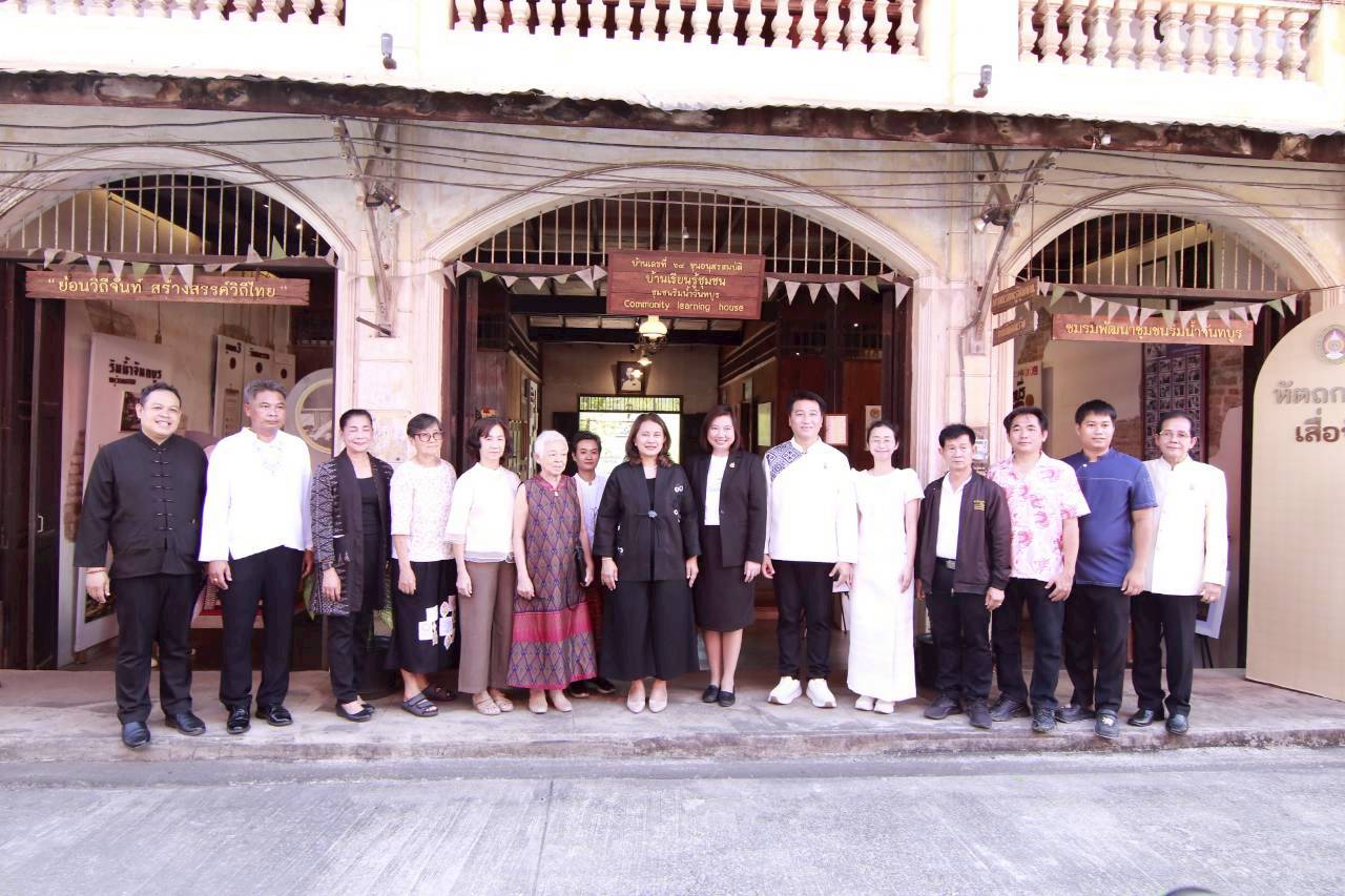 จัดแสดงนิทรรศการภูมิปัญญา การทอเสื่อกกจันทบูรกับเรื่องราวของสมเด็จฯในกิจกรรมเปิดเส้นทางท่องเที่ยววิถีชุมชน สุดยอดชุมชนต้นแบบ “เที่ยวชุมชน ยลวิถี” ย่านเมืองเก่าริมน้ำจันทบูร