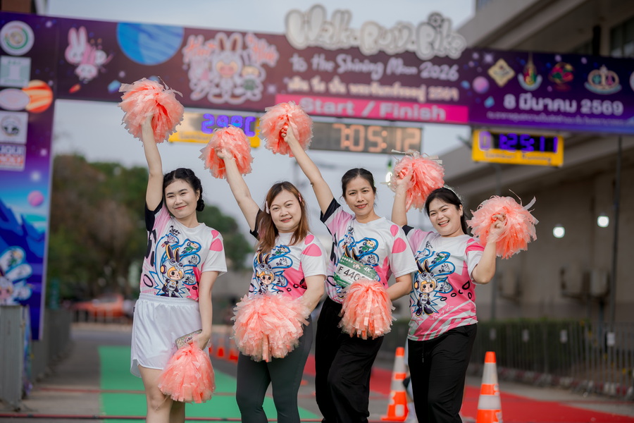 มรภ.รำไพพรรณี ผนึกกำลังจันทบุรี ขับเคลื่อน "เดิน วิ่ง ปั่น พระจันทร์รออยู่ 2569" เพื่อสุขภาวะชุมชน