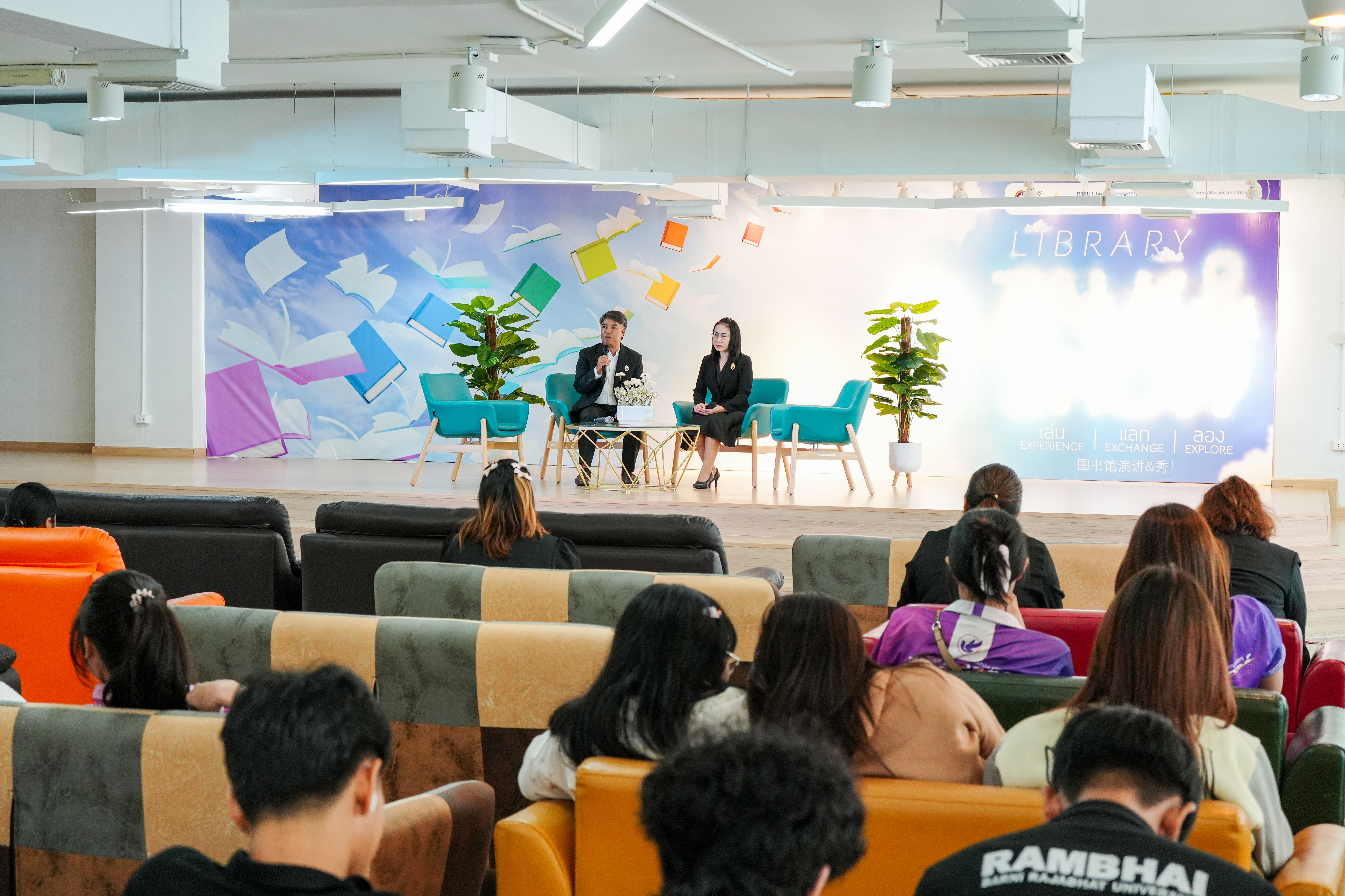 สำนักวิทยบริการฯ จัดกิจกรรม Edutech Showcase ขับเคลื่อนการใช้ AI ยกระดับการศึกษาและขยายผลนวัตกรรมสู่โรงเรียนในจังหวัดจันทบุรี