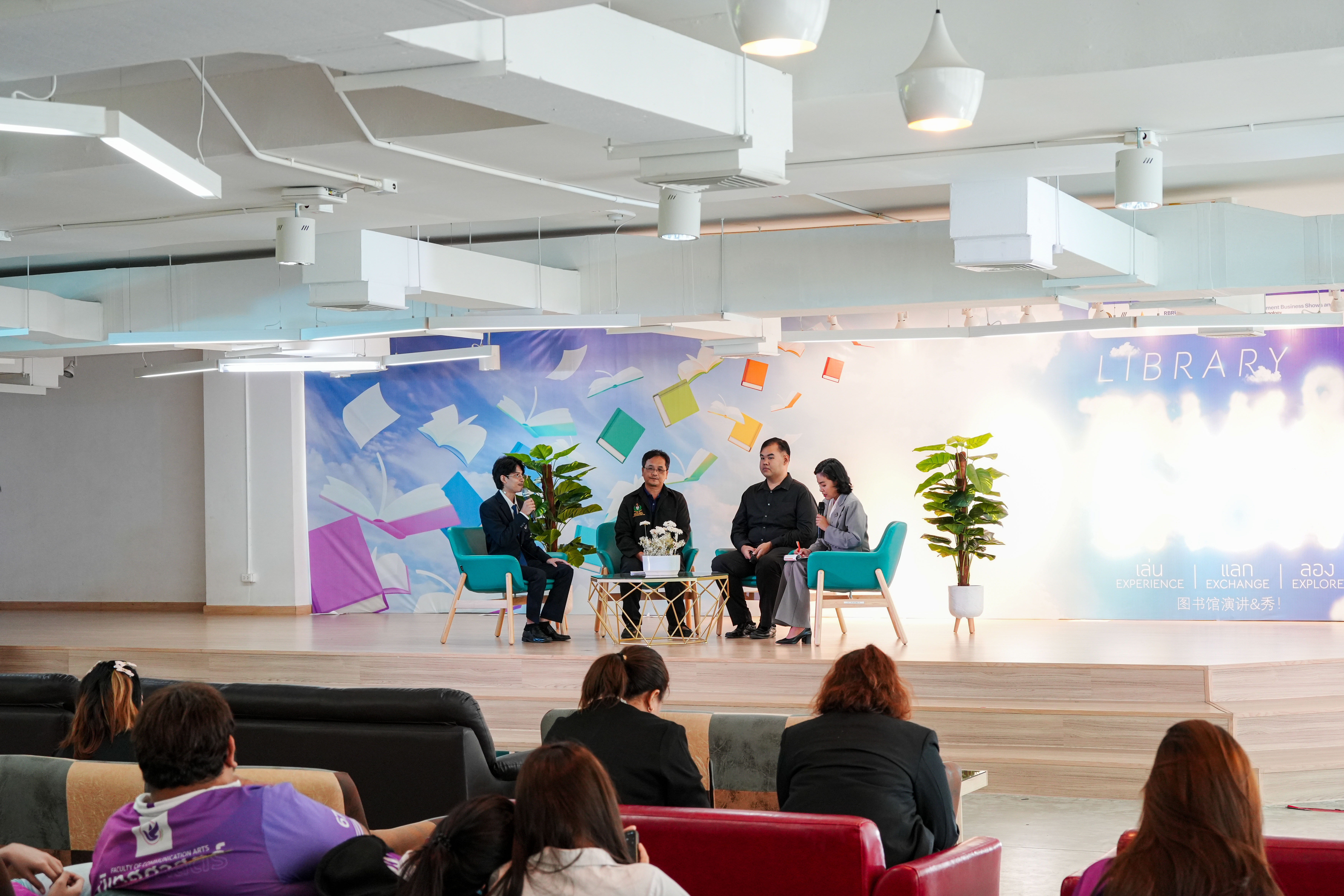 สำนักวิทยบริการฯ จัดกิจกรรม Edutech Showcase ขับเคลื่อนการใช้ AI ยกระดับการศึกษาและขยายผลนวัตกรรมสู่โรงเรียนในจังหวัดจันทบุรี