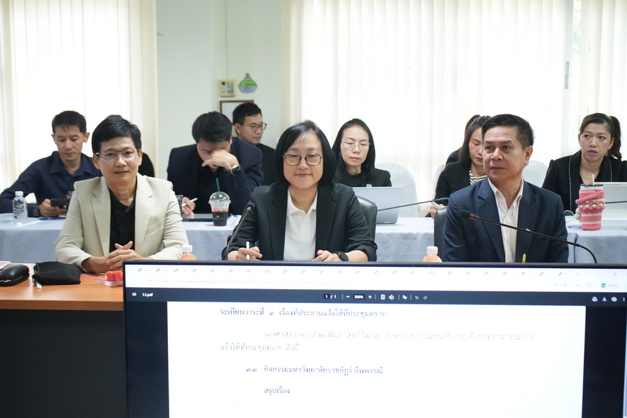 การประชุมคณะกรรมการบริหารมหาวิทยาลัย (กบ.) ครั้งที่ 5/2569