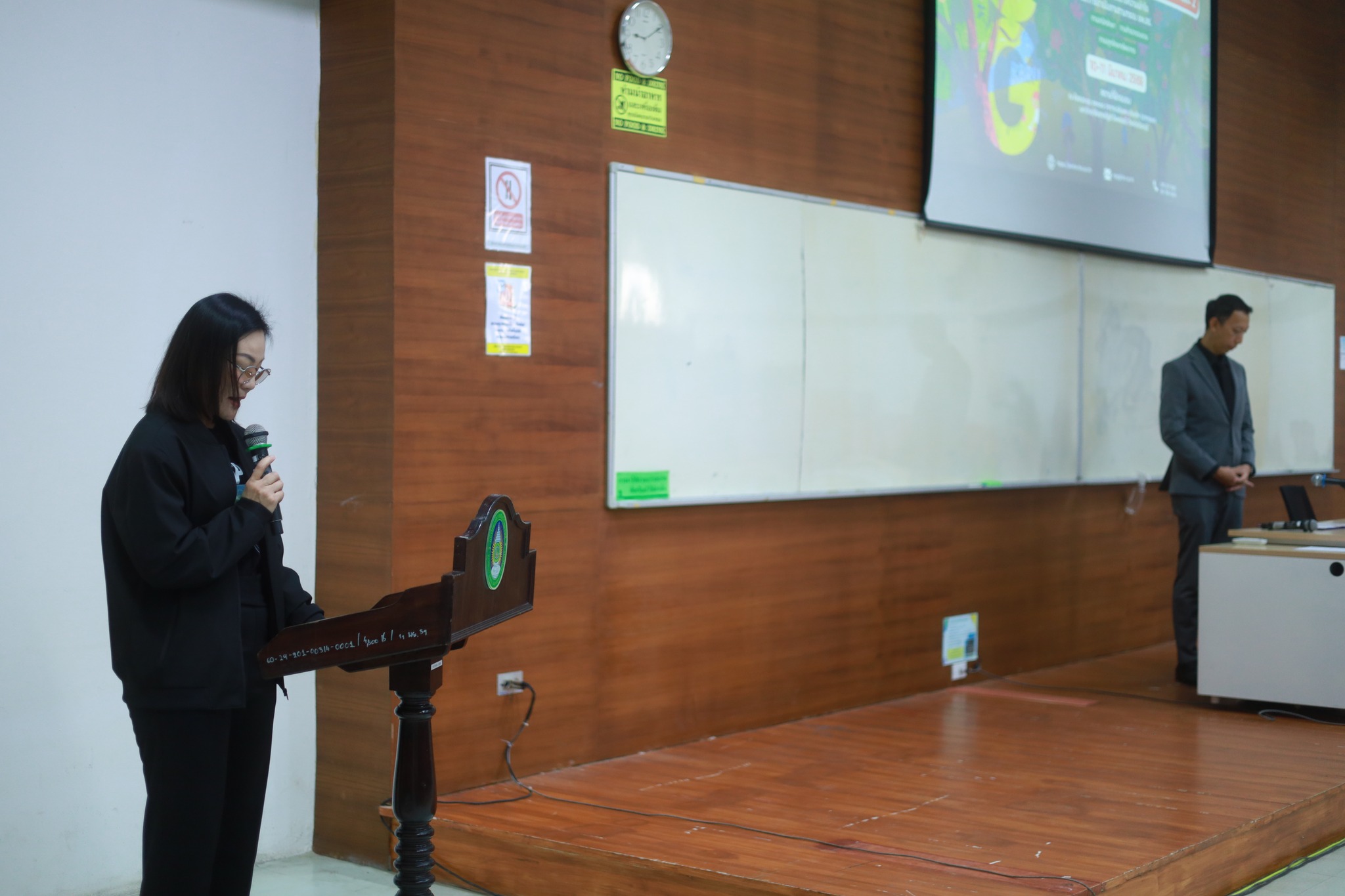ศูนย์ประสานงาน อพ.สธ.-มร.รพ. จัดประชุมกลุ่มสมาชิกสวนพฤกษศาสตร์โรงเรียน หลักสูตร การบริหารและการจัดการองค์ประกอบที่ 1 และองค์ประกอบที่ 2 ครั้งที่ 1/2569