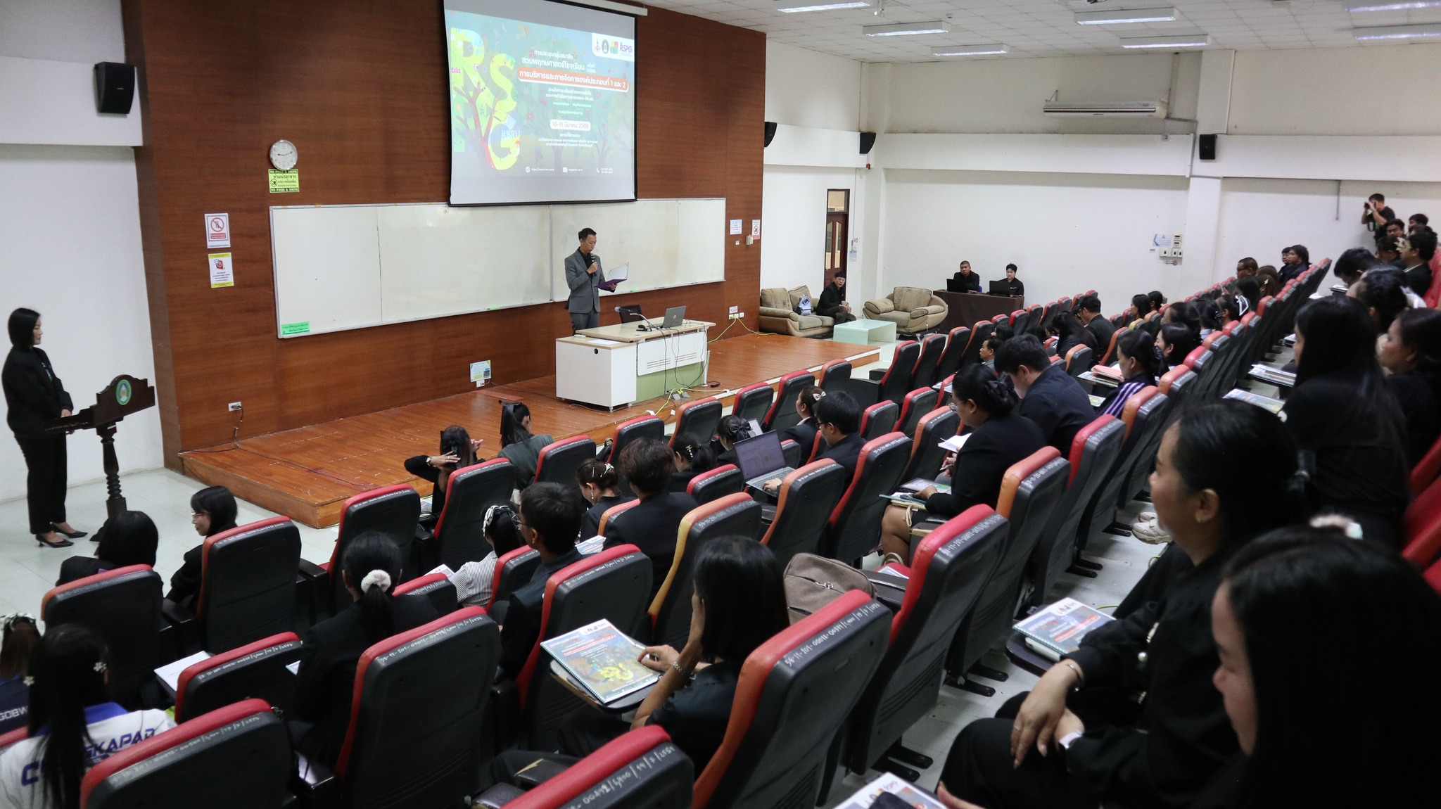 ศูนย์ประสานงาน อพ.สธ.-มร.รพ. จัดประชุมกลุ่มสมาชิกสวนพฤกษศาสตร์โรงเรียน หลักสูตร การบริหารและการจัดการองค์ประกอบที่ 1 และองค์ประกอบที่ 2 ครั้งที่ 1/2569