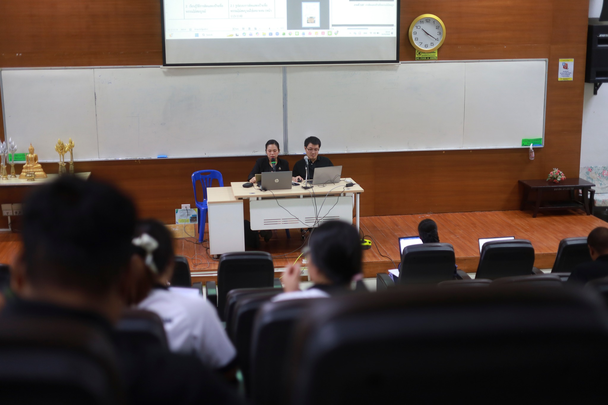 ศูนย์ประสานงาน อพ.สธ.-มร.รพ. จัดประชุมกลุ่มสมาชิกสวนพฤกษศาสตร์โรงเรียน หลักสูตร การบริหารและการจัดการองค์ประกอบที่ 1 และองค์ประกอบที่ 2 ครั้งที่ 1/2569